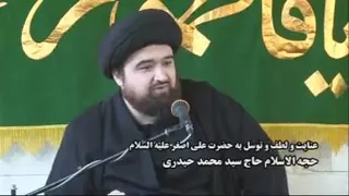 عنایت حضرت علی اصغر. علیه السلام