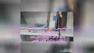فروش تلفنی و اینترنتی کتاب از کتابفروشی هنرجو