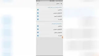 رفع اشکال دانلود عکس و فیلم و صدا در شاد