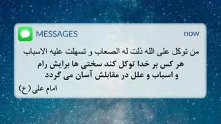 رسیدن به خواسته ها
