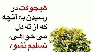 آرزوها