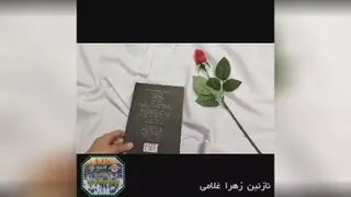 معرفی کتاب مخترعان و ایده‌های داغِ داغ