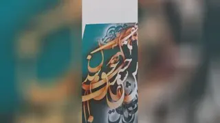 سمیه فرامرزی