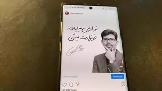 پولسازی در فضای مجازی