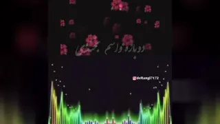 دلبر
