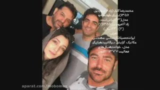 سریال گیسو قسمت 16