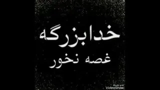 خدا
