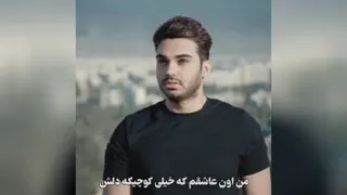 اهنگ