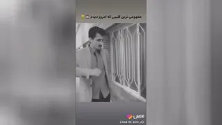 ته چالش ها دراومد