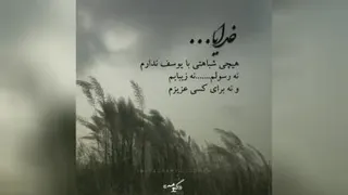 نگرشی