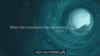 چه زیبا واقعاً گوید خدایم