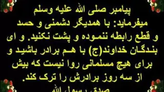 سخنان علمای بزرگوار