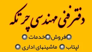 از خلاقیت لذت ببریم
