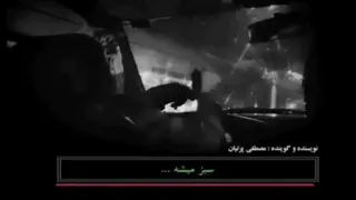 فن راننده تاکسی
