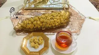 شیرینی نخودچی یا کلوچه نخود