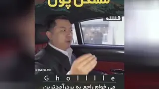 موفقیت مالی