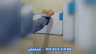 اموزش کتراک گذاری