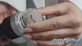 لیزر مو زائد غرب تهران