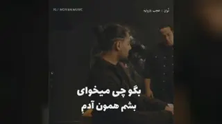 عشقم سلام