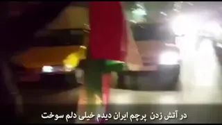 سخن سردار دلها با آتش زنندگان پرچم مقدس ایران
