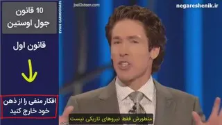 انگیزشی