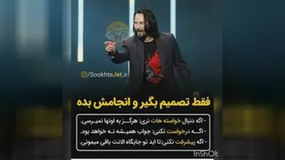 نگیزشی