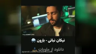 ویدیو موزیک زیبا