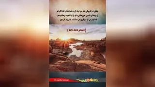 نامه ای جالب وبسیار زیبا