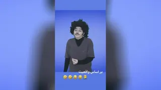 دوستا ممنون از این که این فیلم ما هم تماشا کردیدن ممنون