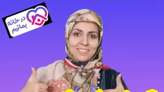 درآمد از آی نوتی