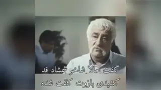 پندآمیز