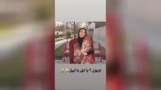 سرنا امینی