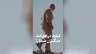 سرباز ولی