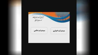 کمک متصدی تنظیم اسناد مالی