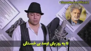 تقلید صدای باحال