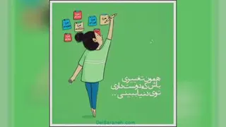 انگیزشی-کیوت
