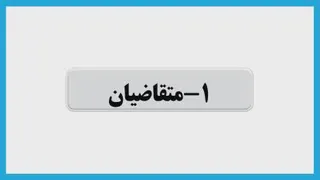 آموزش مصور کد ussd مرکز کارشناسان رسمی دادگستری استان همدان(پارت متقاضیان)
