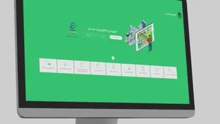 شهرداری همدان (شهرداری الکترونیک همدان)
