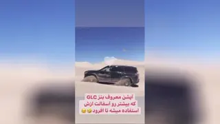 قدرت بنز