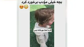 وای خدا چه کیوت بود☺💞