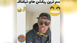 اسیدن نه سم😂😂