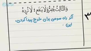 مال دنیا در دوقسمت....حتما ببینید
