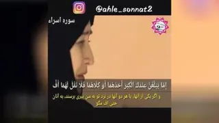 صدای دلنشین قرآن .استاد عبدالباسط