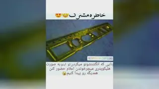 آهنگ یادش بخیر بچگیام.دهه 60