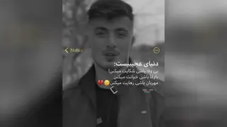 غمگین 😔