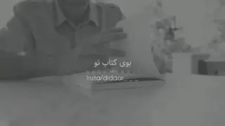 خدایاشکرت