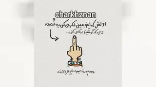 قضاوت نکنید قضاوت کردن راحته