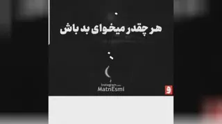 Dard dideh