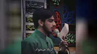 سرود ولادت امام باقر