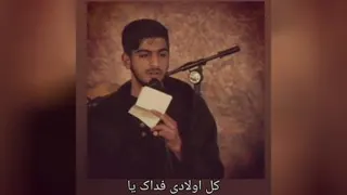 ذاکر اهل بیت محمد امین مطور